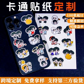 不干胶标签;徽章;塑料塑胶标签