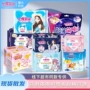 七度空间少女棉柔薄款卫生巾