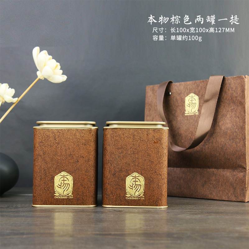 方形马口铁茶叶罐金属茶叶罐空盒礼盒套装