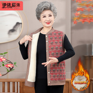 Autumn and Winter grandma's fleece-lined thickened vest coat for 80-year-old middle-aged and elderly mothers warm waistcoat cardigan