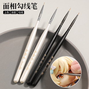 Professional Hook Line Pen, Painted Pull Line, Flower Nail Art Pen, Color Makeup Face Figure, Bjm Ultra-Fine Face Brush Set