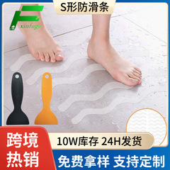 跨境现货批发peva楼梯防滑贴 老人儿童安全防滑贴地板浴室防滑条