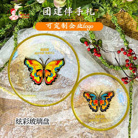 新手小白手工团建 伴手礼 玻璃盘 景泰蓝掐丝珐琅画diy材料包