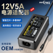 12V5A�Դ�m��������ʽ12V2A3A4A�O�ش�ӡ�CLED��Һ���@ʾ���Դ