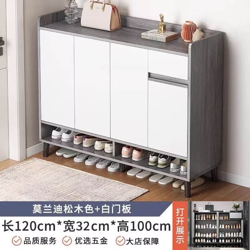 廊下の下駄箱の家庭用入り口の廊下の室内は戸口の外の玄関の戸棚の新型の2024木の色の靴の棚に入ります。