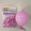 Christmas balloon, decorations, layout, evening dress, 10inch, wholesale