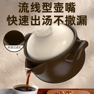 药罐煲汤熬药药房同款耐高温陶瓷砂锅炖汤煲砂锅商用汤锅煮粥砂锅