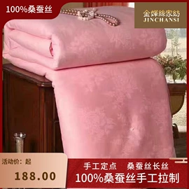 蚕丝被;蚕丝光胎;纺织填充物