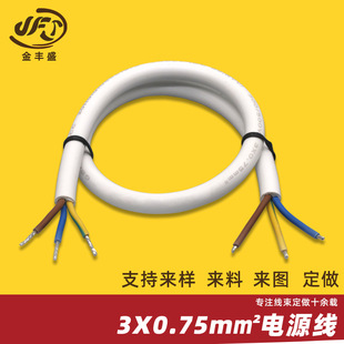 �S��ֱ��3*0.75mmƽ���ͻ���ȼ�o�׾� 3оRVV�Դ�� �����������