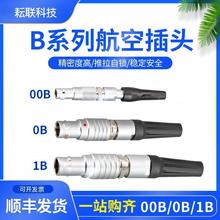 �����B�����������i�A�κ��ղ��^FGG��о����00B 0B 1B  2B 3B 4B