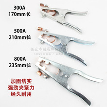 ?電焊機地線夾配件300A500A800A搭鐵線接地鉗子焊把手把焊接接地