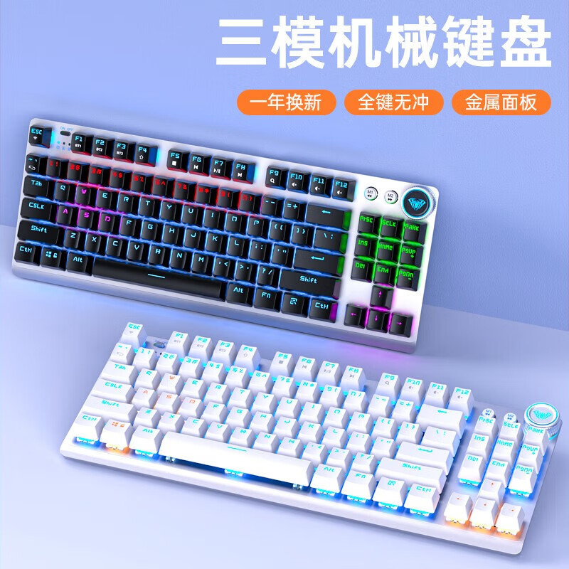 Wolf Spider Three-Mode Mechanical Keyboard F3001 Full-Key No-Ghosting Cool Backlight Lighting Effect Green/Tea Axis 87-Key Dual-Mode Model