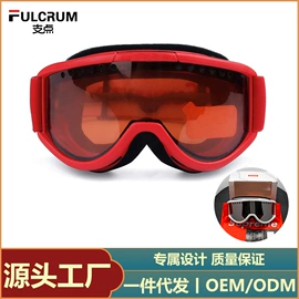 运动眼镜;滑雪镜;骑行眼镜