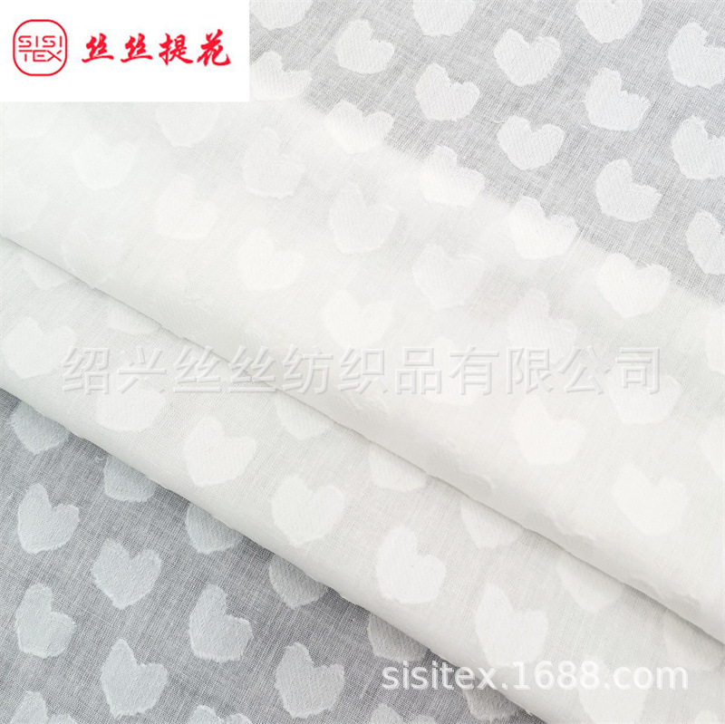 全棉爱心大提花剪花面料春夏时装女装服装家纺床品桌布面料H25133