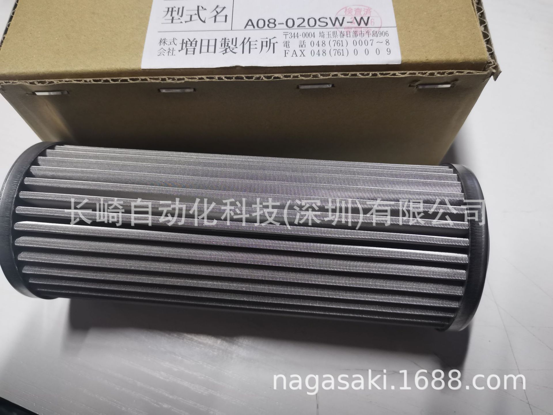 日本MASUDA滤芯A08-020SW-W议价