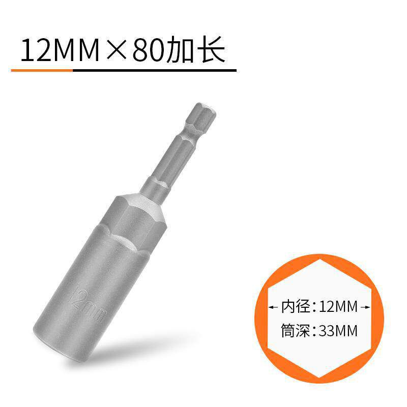 12mm * 80 alargado no magnético