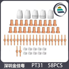 PT-31/40A/xи LG40늘O 58PCSoַ