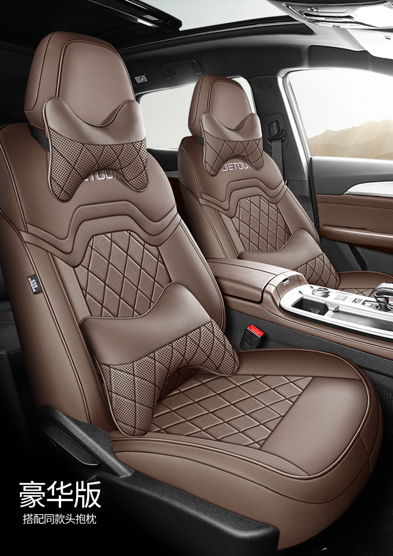 23-25 Models of Volkswagen Jetour X70Plus Special Car Seat Covers, Seven-Seater, Suitable for All Seasons, Full Leather Seat Covers