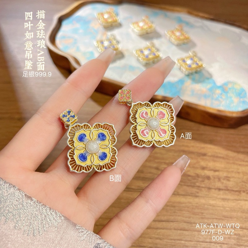 足银9999描金珐琅彩AB面四叶花如意吊坠女国风新中式纯银轻奢挂坠|undefined