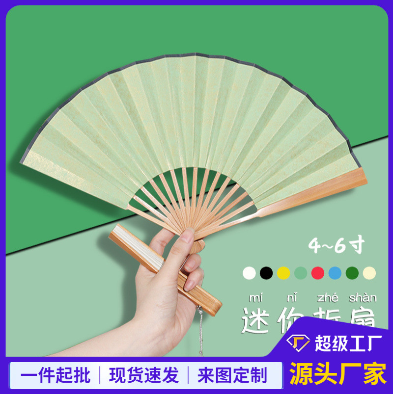 456 pulgadas pequeño ventilador mini ventilador plegable mini molino de agua jade mujer portátil ventilador plegable papel de arroz en blanco ventilador de pintura diy