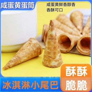 �W�t�����Сβ�͵�Ͳ��Ͳ��Ƥ�̵��S�ɿ�����Ͳ���e��ͯ��ʳ����