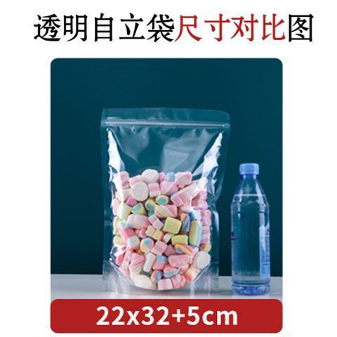 透明自立袋食品級茶葉封口包装袋密封袋共通厚さ自封袋密封袋|undefined