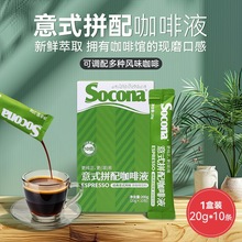 SOCONAʽƴ俧Һٴܝsʽڿ00֬FҬ