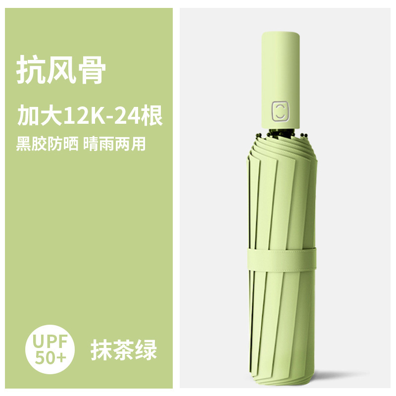 더블 킬 24본-자동 말차 그린