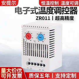热销机柜温控器ZR011可调温控器双控温控器加热散热两用型温控器