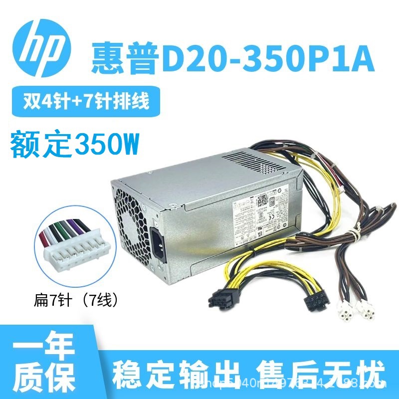 Aplicable a HP 282 288 480 400P G3G4MT Power Supply PA-1181-6HY D16-180P1B / 3A