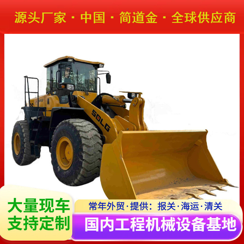 热卖状态良好二手轮式装载机二手SDLG956L二手装载机