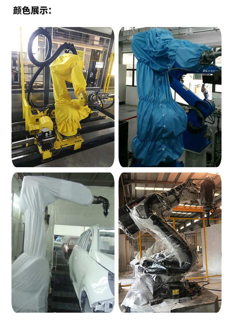 机器人防护服_08.jpg