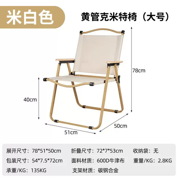 [Kermit Chair] Extra Large Yellow Tube Khaki
