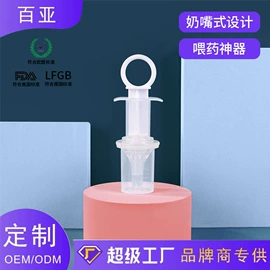 喂养餐具;奶嘴;牙胶