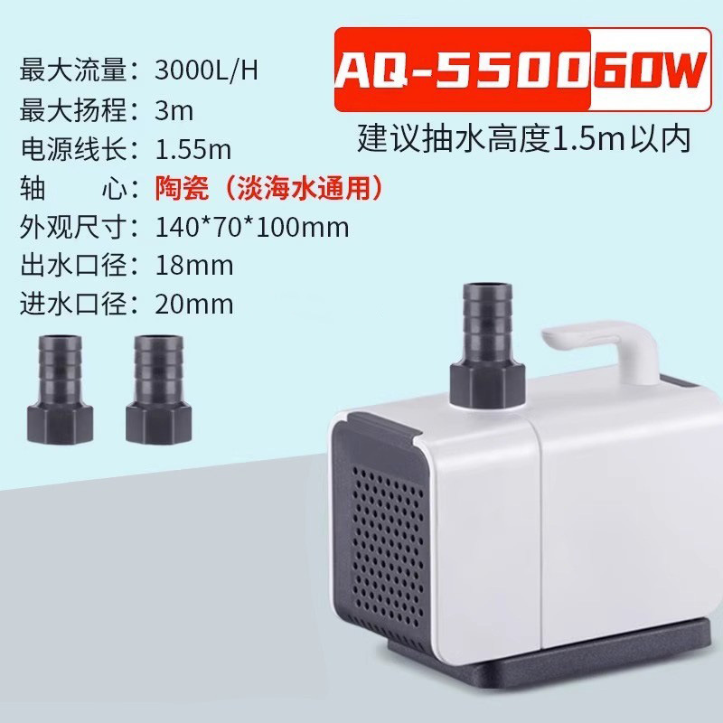 AQ-5500