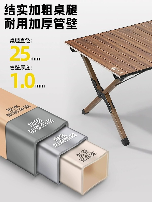 屋外テーブルと椅子アルミ合金エッグロールテーブル折りたたみテーブルポータブルキャンプテーブルと椅子ピクニックテーブルキャンプ用品フルセット|undefined