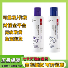 拜耳康王净澈二硫化硒洗发水蓬松止痒清爽去头屑控油洗发液正品
