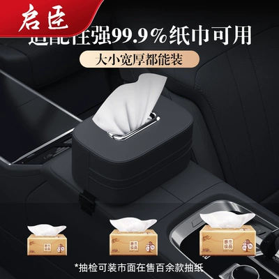 Buick car tissue box for | Car tissue box/set
