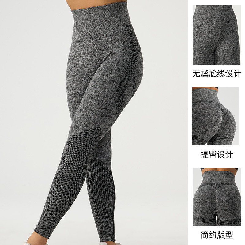 Transfronteriza sin costura europea y americana melocotón cadera yoga pantalones ajustados Pantalones deportivos ropa de yoga cintura alta correr fitness Pantalones