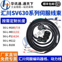 �R��S6-LM1/M0/P1/B1�ŷ�늙C�^��ֵ���a�����������x܇SV630ϵ��
