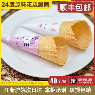 ����ܼӺ���Ͳ��ͥ�b�����A���ͲDIY�ֹ����̌���ƤͲ40֧�b