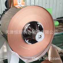 T2���~������~�� C1100���~���F؛ CW024�t�~�펧 Cu-ETP���~��