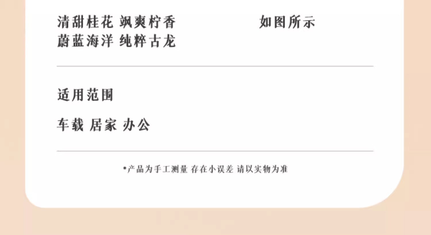 Gardenia car aromatherapy winter car perfume car long-lasting fragrance car car deodorant 2024 New decoration