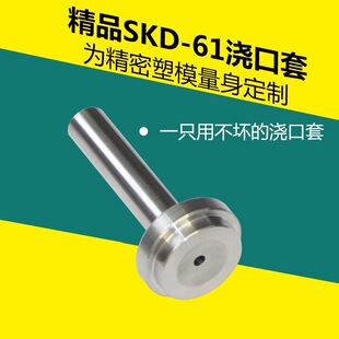 ���B�ͼ�ӲSKD-61ģ�ߝ����� �������� ���� �M�Ͽ� 8 10 12