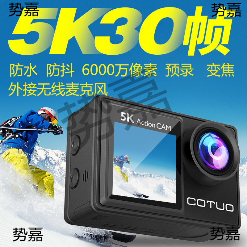 New Sports Camera 4K Cycling Anti-Shake Helmet Fishing Diving Hd Camera 5K Motorcycle Driving Recorder