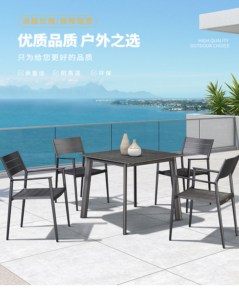 详情-餐桌椅系列_04