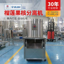 搅拌机;混合机;商用多士炉