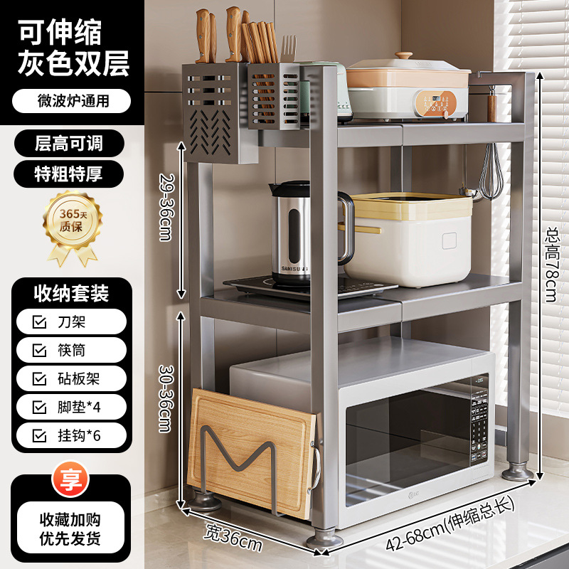 Estante de almacenamiento de cocina retráctil para horno de microondas estante de horno de soporte de doble capa de mesa de mesa de arroz eléctrico estante de almacenamiento