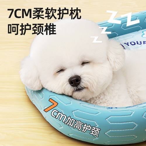 Spring and Summer Dog Ice Silk Bed Cushion Sofa Bed Teddy Dog Mat Cat Cool Bed Cooling Cat Bed Pet Bed
