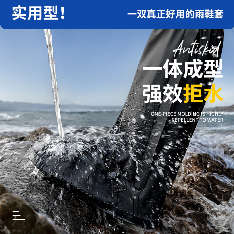 高筒鞋套防水防滑加厚耐磨成人赶海专用雨靴下雨天便携登山雨鞋套